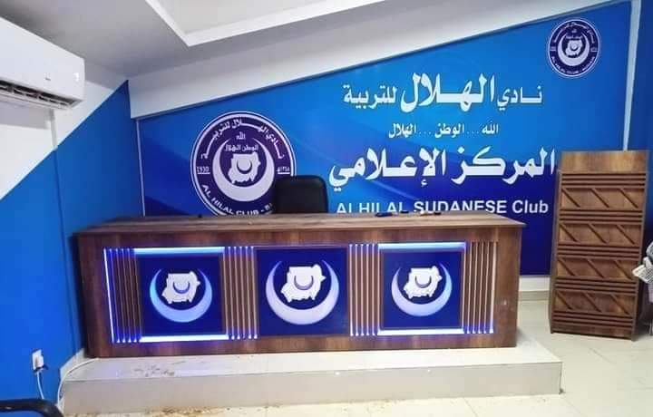 مركز الهلال الإعلامي شارف على الإكتمال
