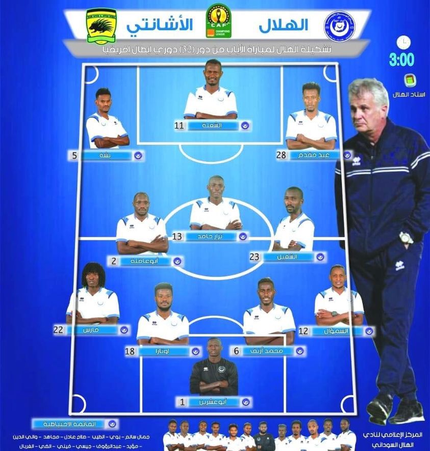 زوران يعلن تشكيلة الهلال أمام الأشانتي