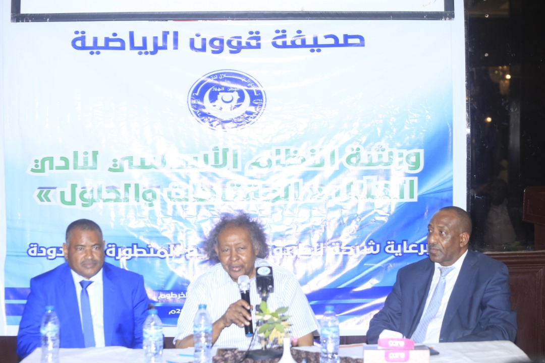 شداد يخاطب ورشة (قوون) عن النظام الأساسي للهلال