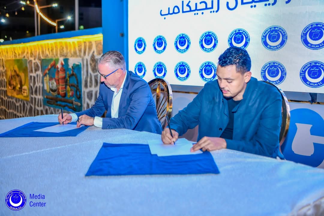 الهلال يتعاقد رسميا مع ريجيكامب