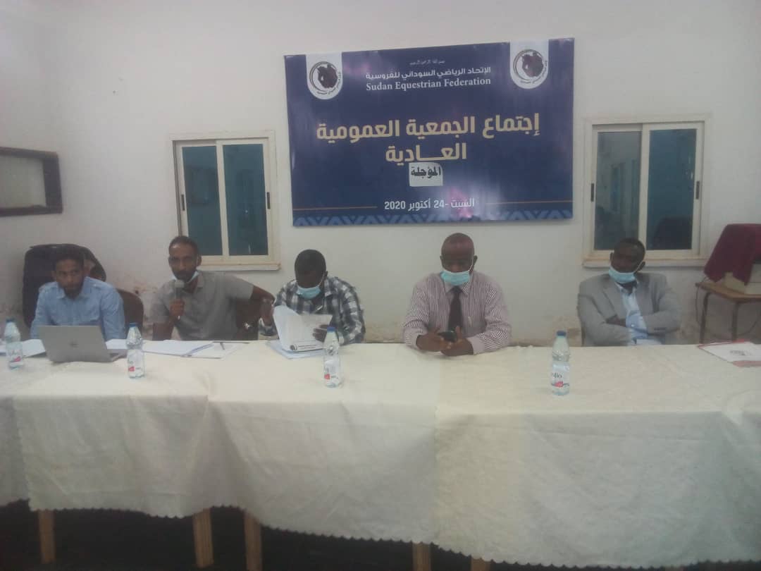 المفوضية تعلن فوز مجموعة عبد الرحمن الصادق في الفروسية بالتزكية وترجئ إجازة الميزانية