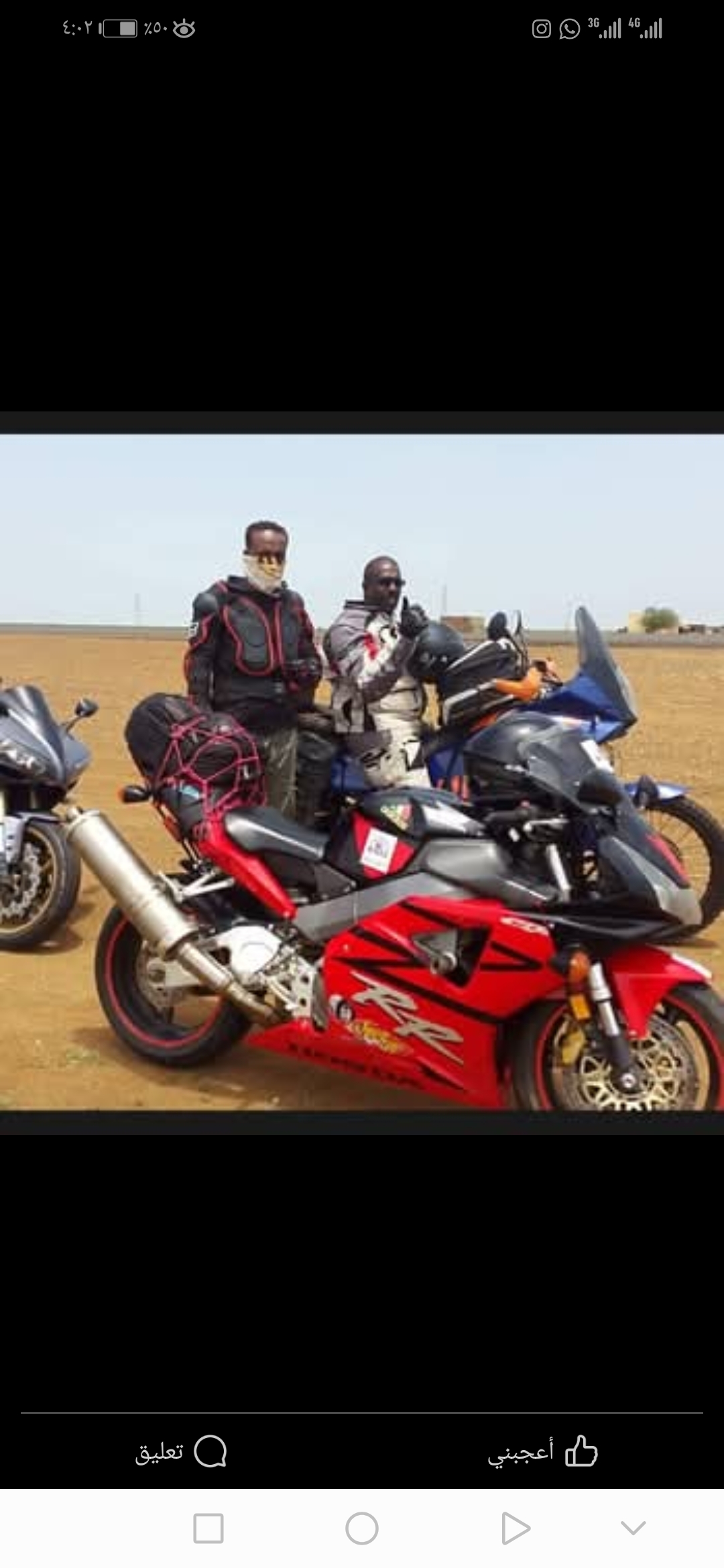 وزير الشباب والرياضة يعتمد قيام إتحاد الدراجات النارية