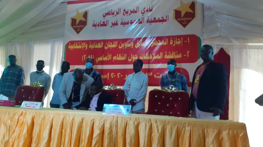 إجازة النظام الاساسي في عمومية المريخ