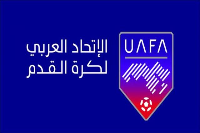 حوافز دولارية للمشاركين في كاس العرب فيفا