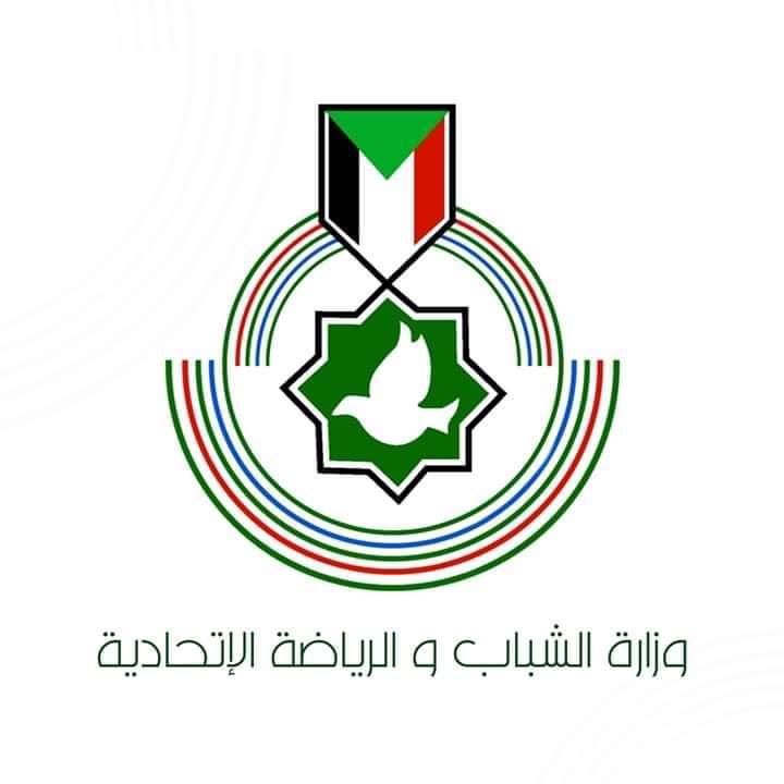 تنبيه للإتحادات الرياضية