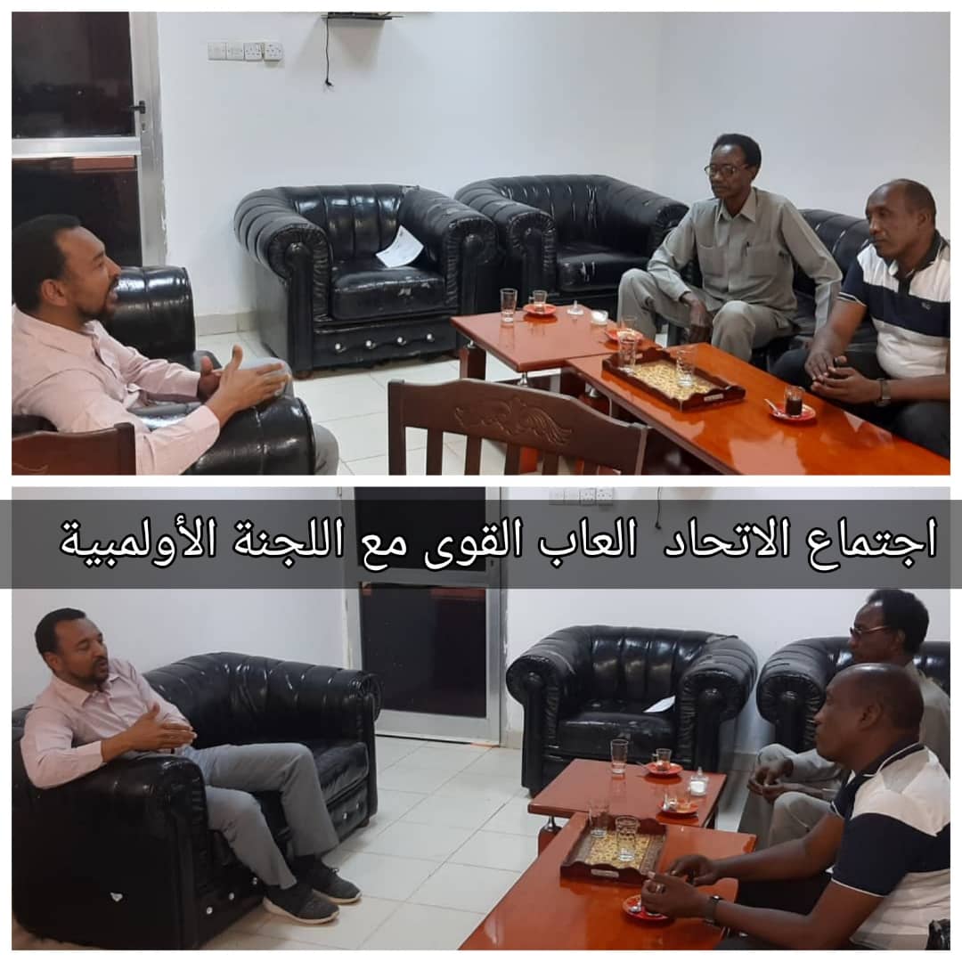 الإتحاد السوداني لألعاب القوى يعلن عن تنظيمه مارثوان السلام