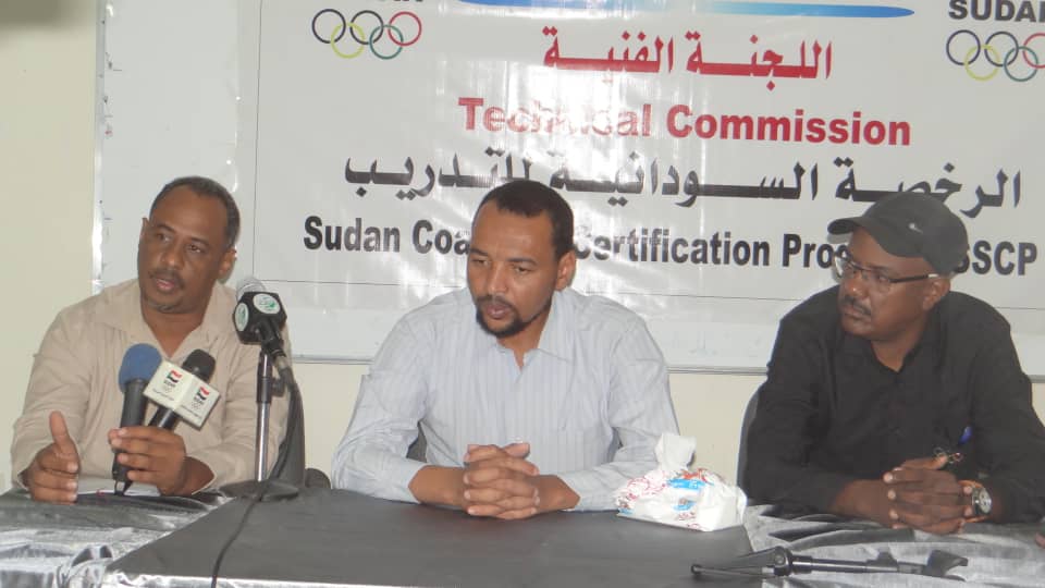 اللجنة الأولمبية تعلن ضربة البداية لبرنامج الرخصة السودانية للتدريب