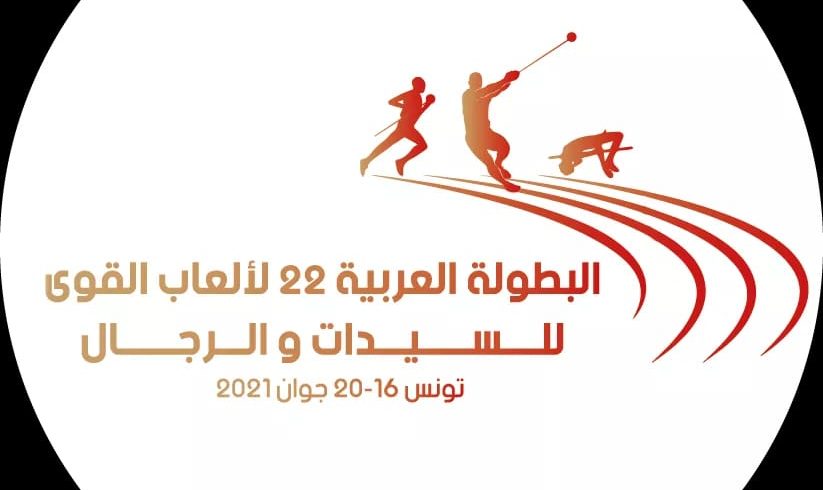 430 مشاركا في أقوى بطولات العرب لألعاب القوى