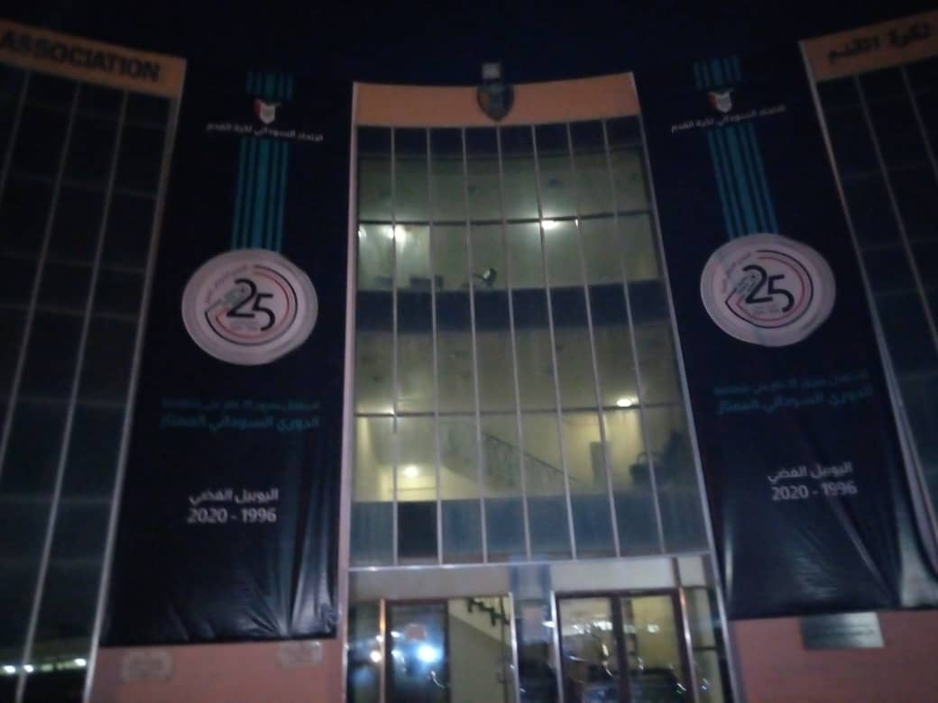 إتحاد كرة القدم يحتفل باليوبيل الفضي للممتاز في كورنثيا يوم السبت